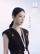 林珑（白冰饰演）