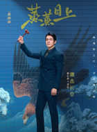 李信（韩东君饰演）