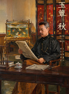 张丰毅剧照