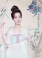 李则宁（徐思雨饰演）