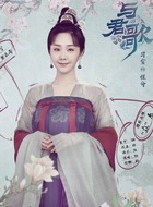 程兮（习雪饰演）