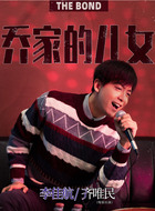 齐唯民（李佳航饰演）