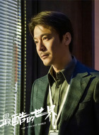 路芒（王东饰演）