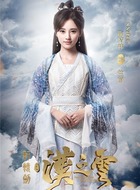 兰茵（鞠婧祎饰演）