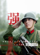 夏林（张进饰演）