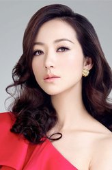 白鹏魔王(翩翩)（韩雪饰演）