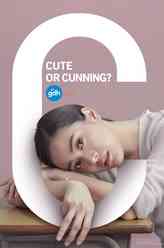 葛瑞丝（依莎亚·贺苏汪饰演）