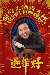 沈强（于和伟饰演）