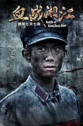 李天佑（张一山饰演）