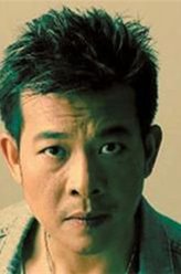 吴毅将（吴毅将饰演）