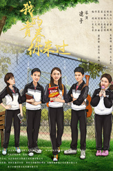 刘宏磊（刘宏磊饰演）