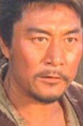 圣手剑鹿威（黄宗迅饰演）