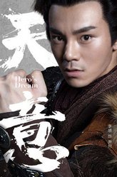 李感剧照