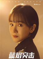 温亦冰（陈小纭饰演）