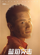 王一山（李雨轩饰演）