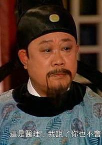 陈东 Tung Chen（陈东 Tung Chen饰演）