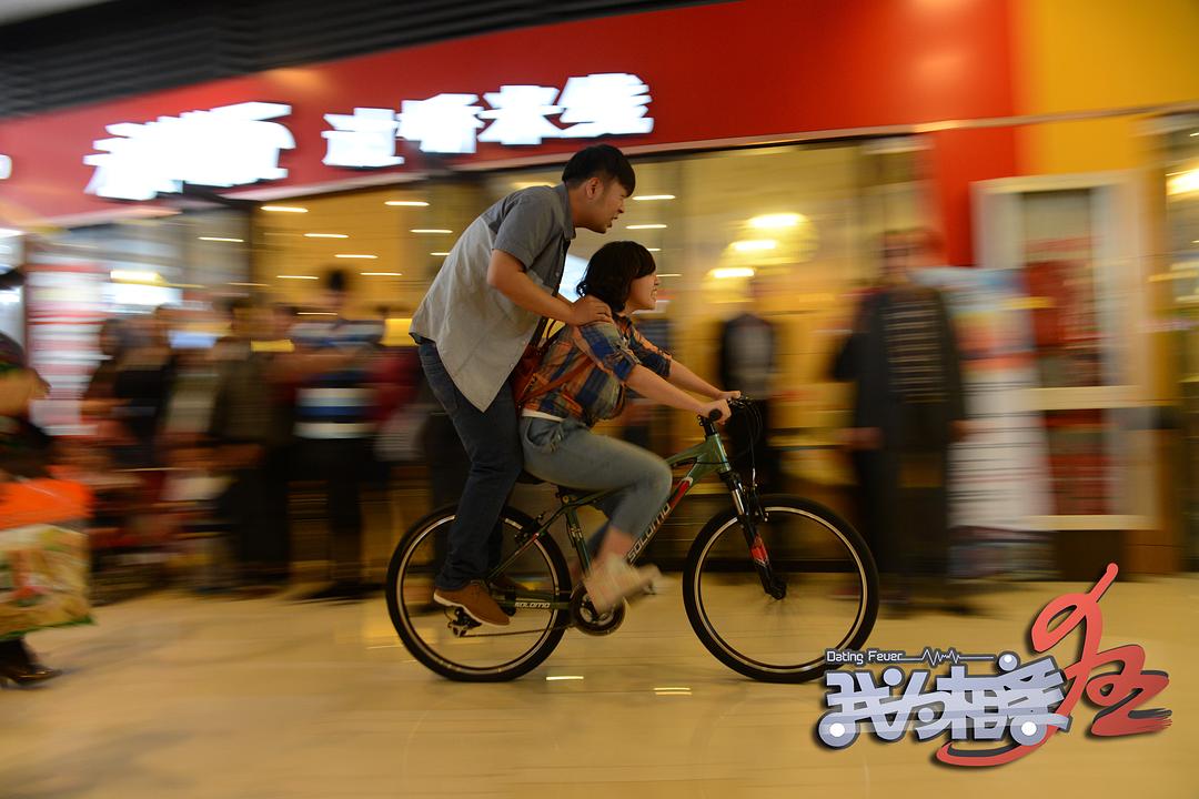 我为相亲狂剧照