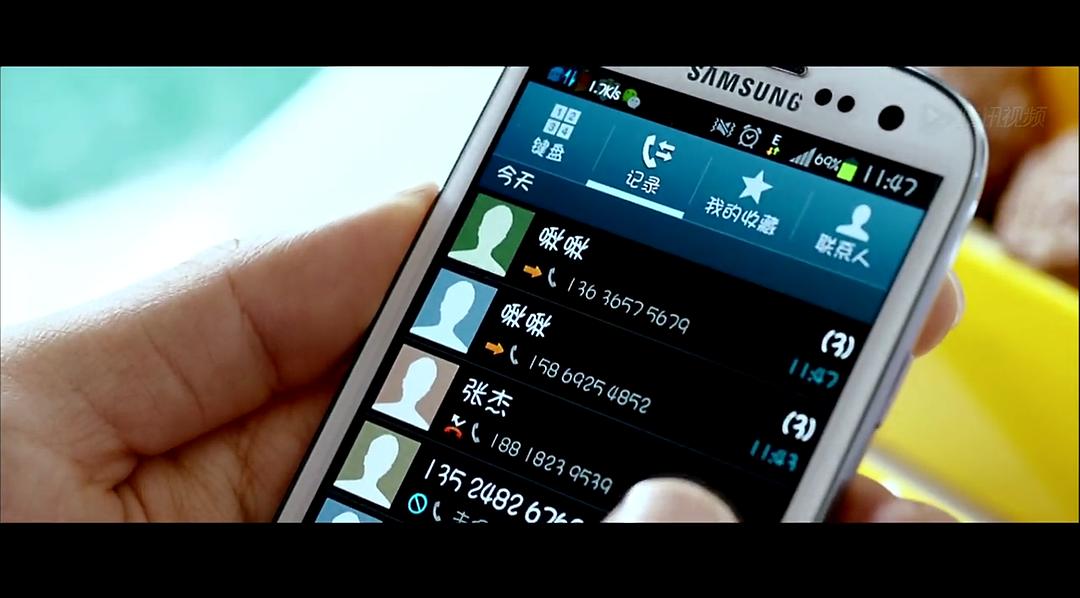 我为相亲狂剧照
