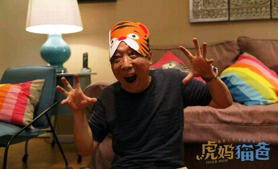 虎妈猫爸剧照