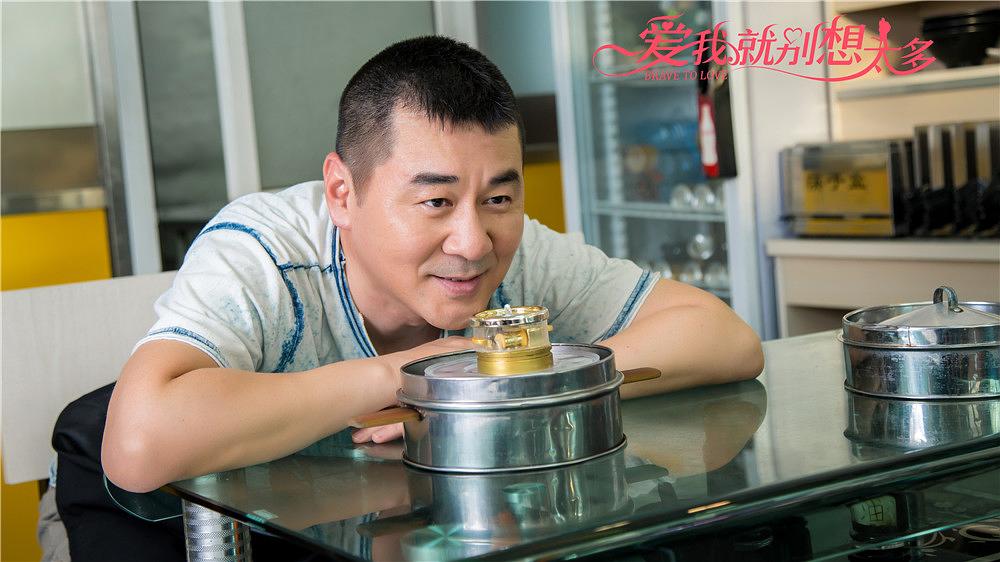 爱我就别想太多剧照