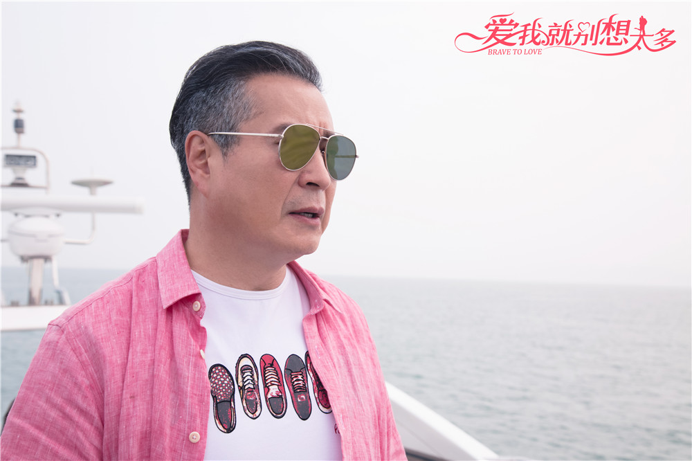 爱我就别想太多剧照