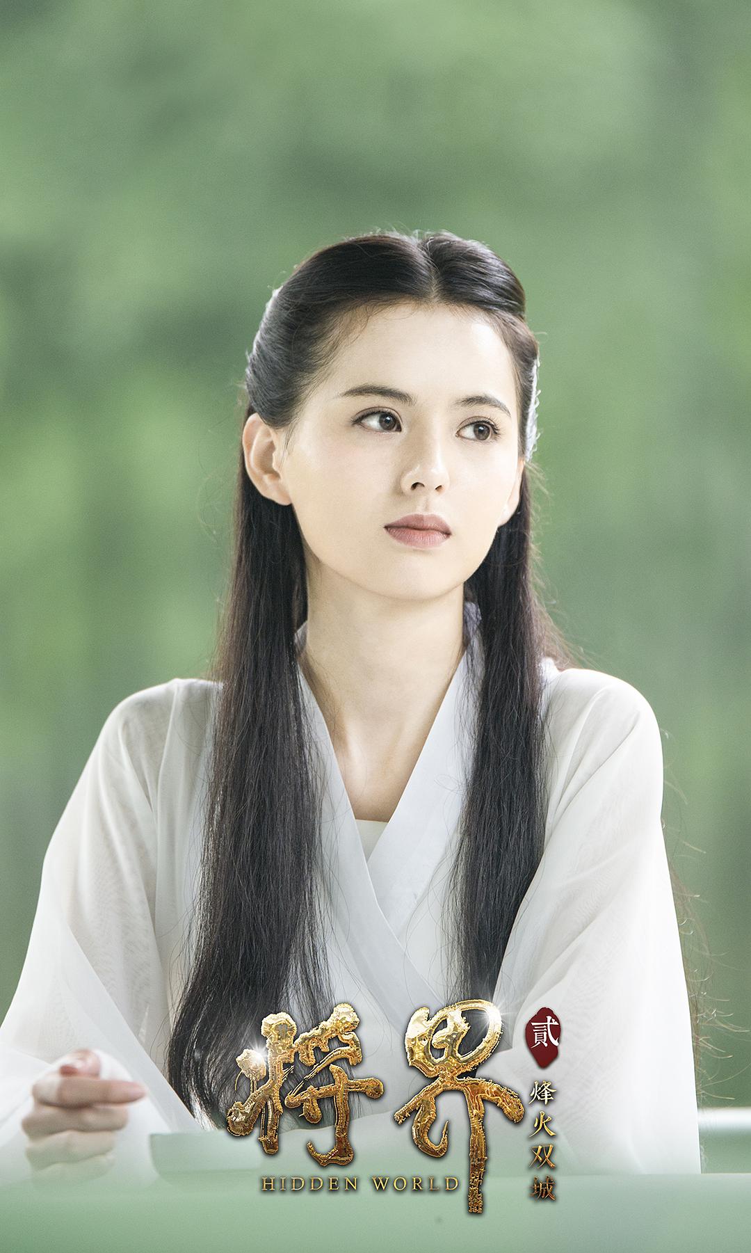 将界Ⅱ烽火双城剧照