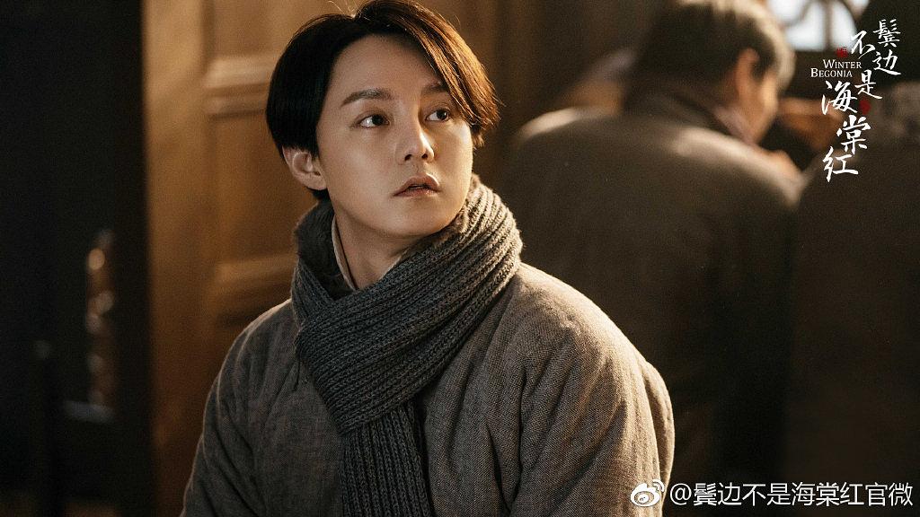 鬓边不是海棠红剧照