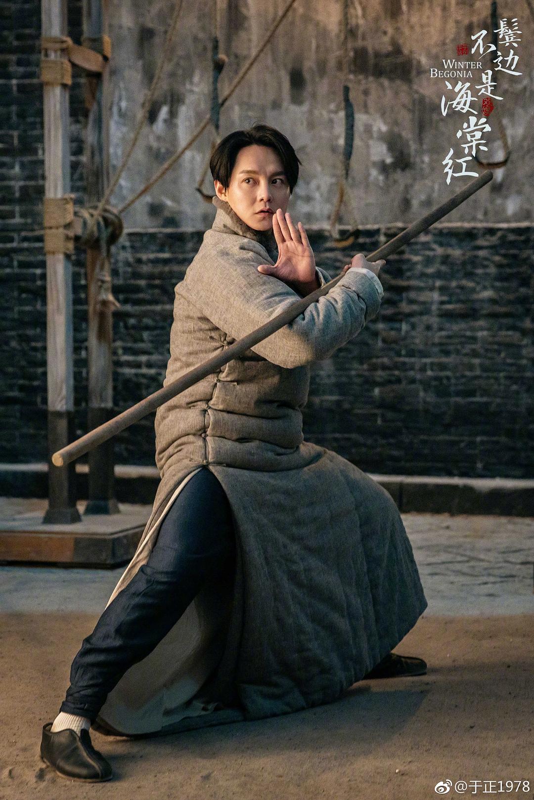 鬓边不是海棠红剧照