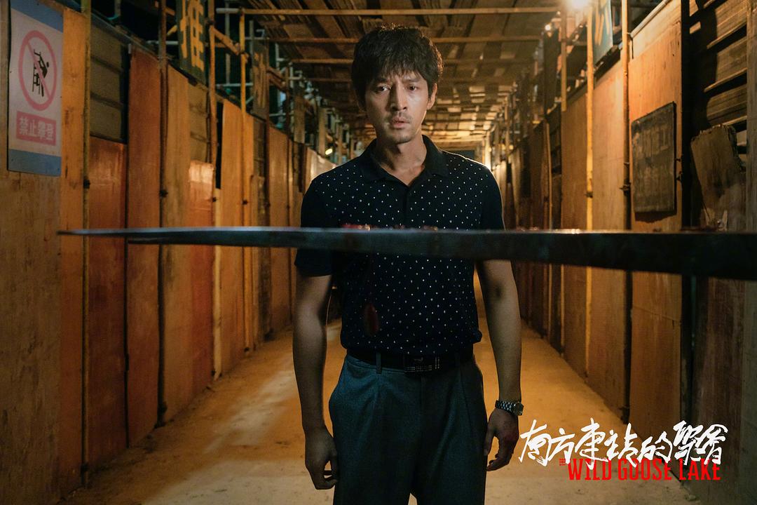 南方车站的聚会剧照