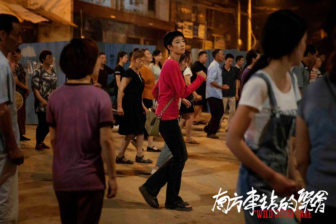 南方车站的聚会剧照