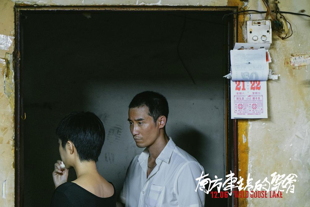 南方车站的聚会剧照