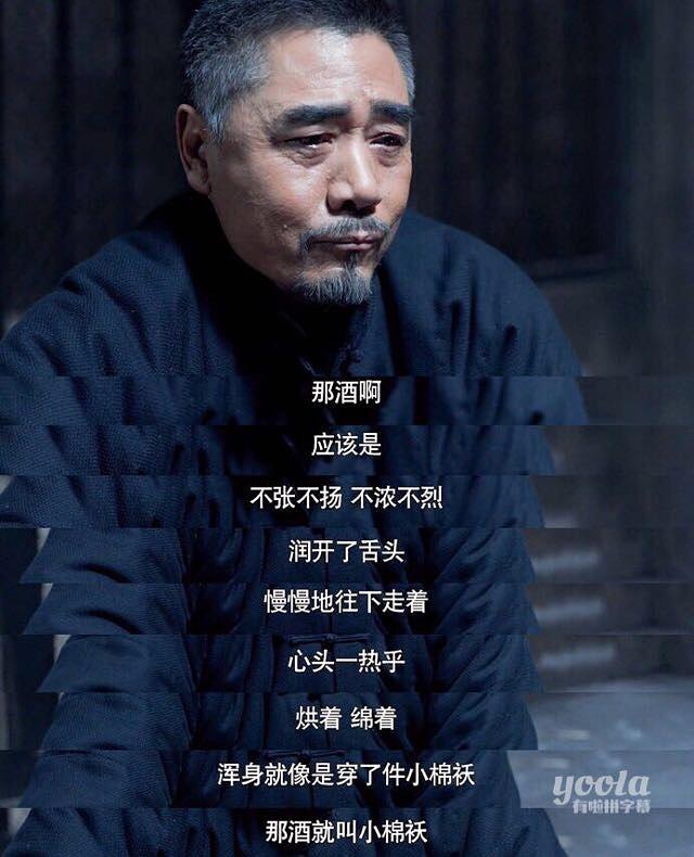 老酒馆剧照