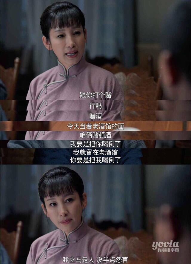 老酒馆剧照