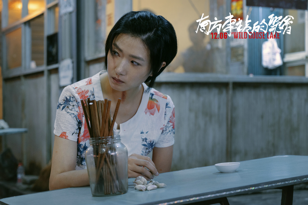南方车站的聚会剧照