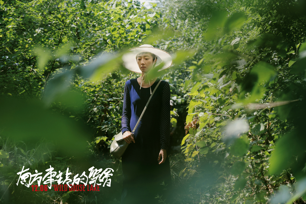 南方车站的聚会剧照
