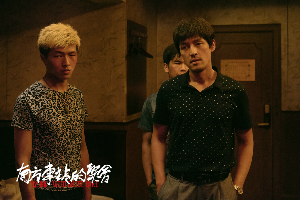 南方车站的聚会剧照