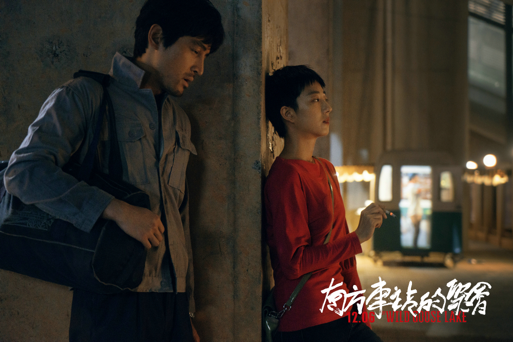 南方车站的聚会剧照