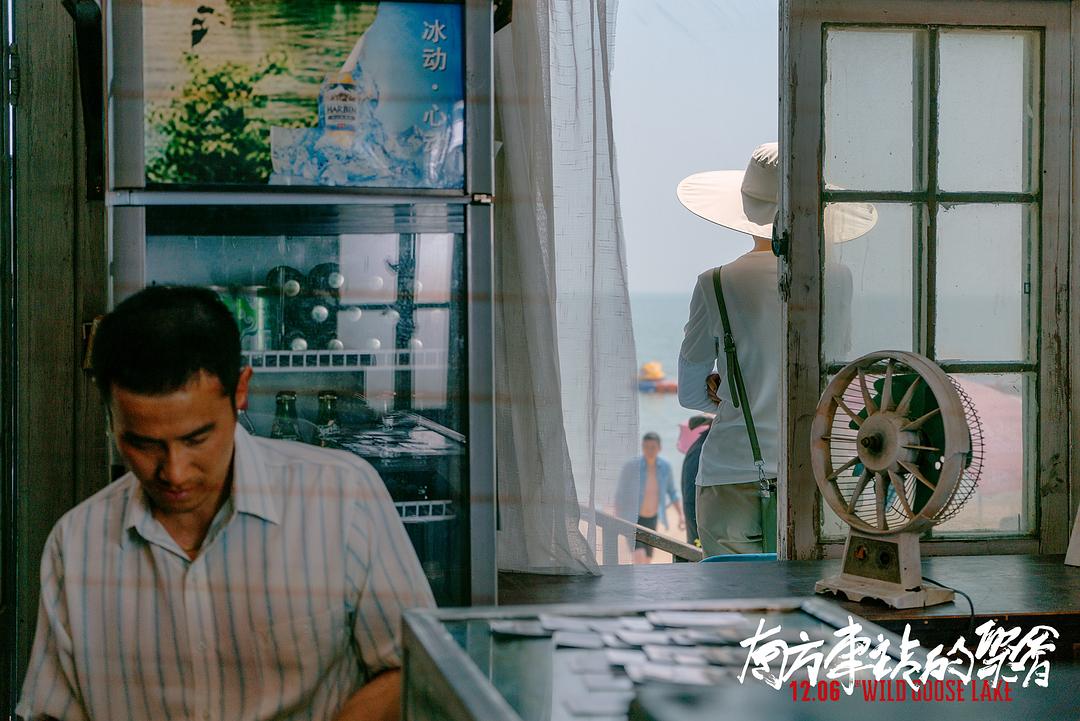南方车站的聚会剧照