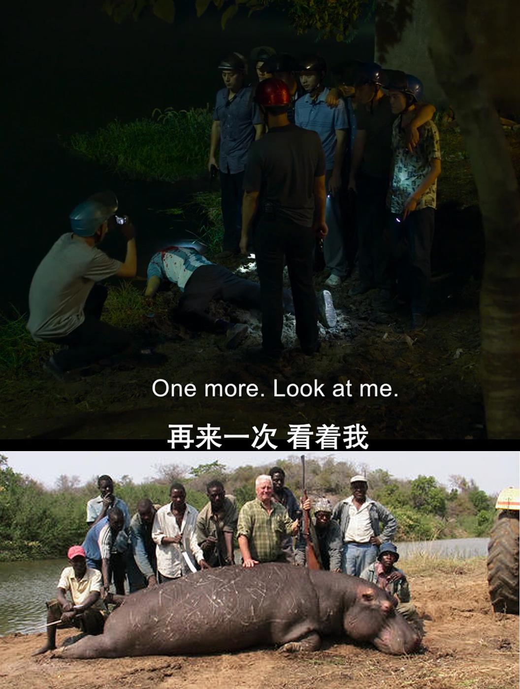 南方车站的聚会剧照
