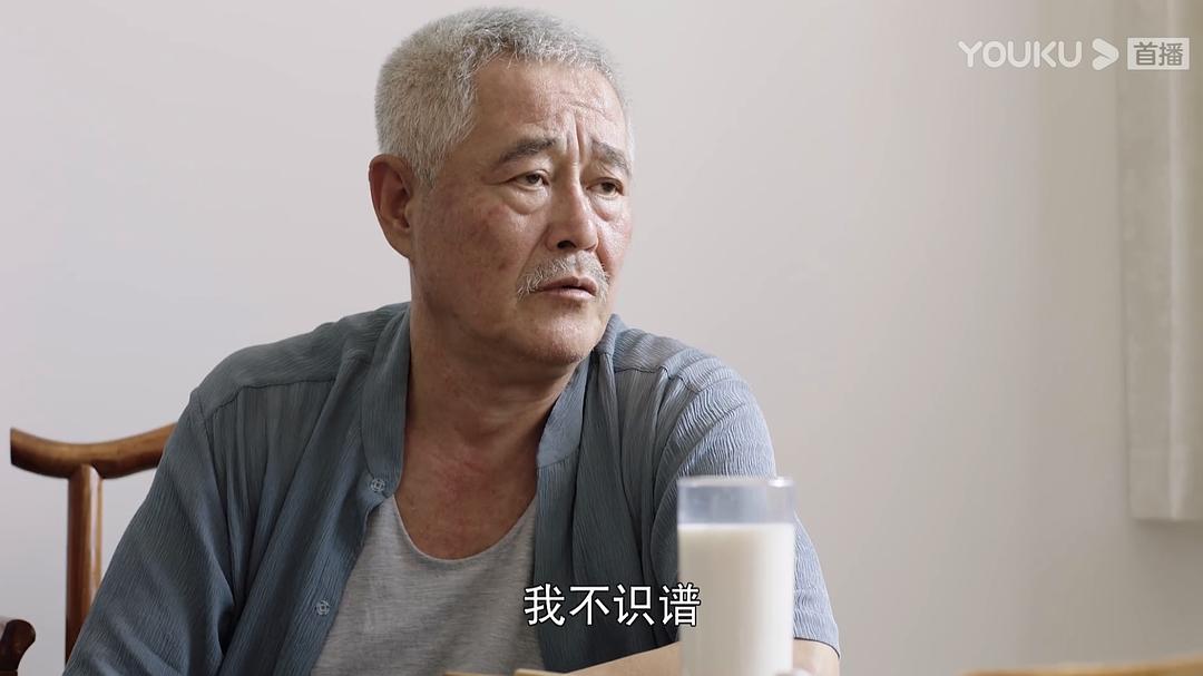 刘老根3剧照