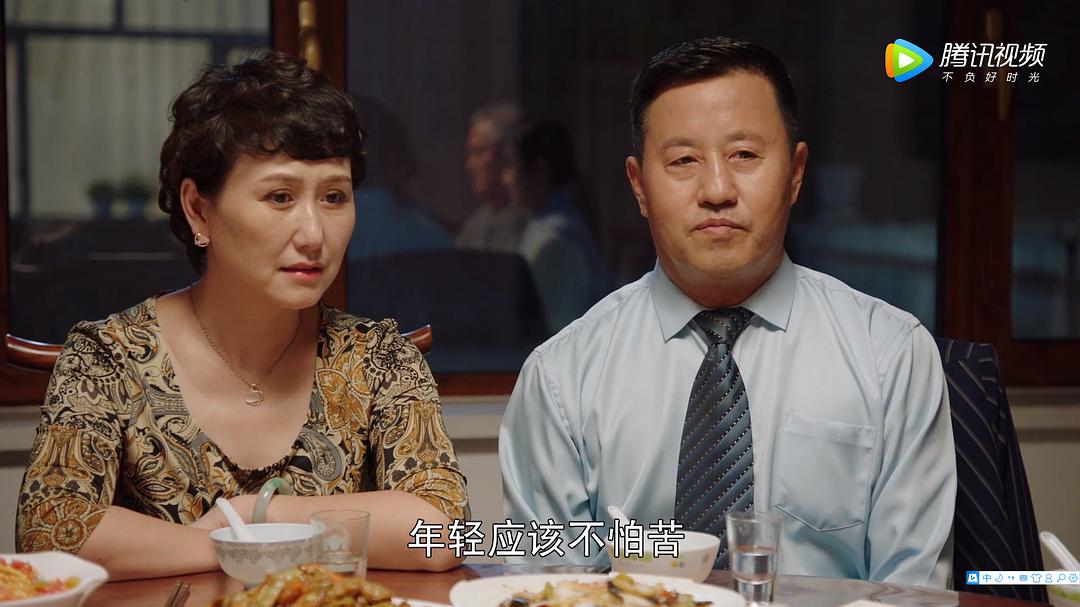 刘老根3剧照
