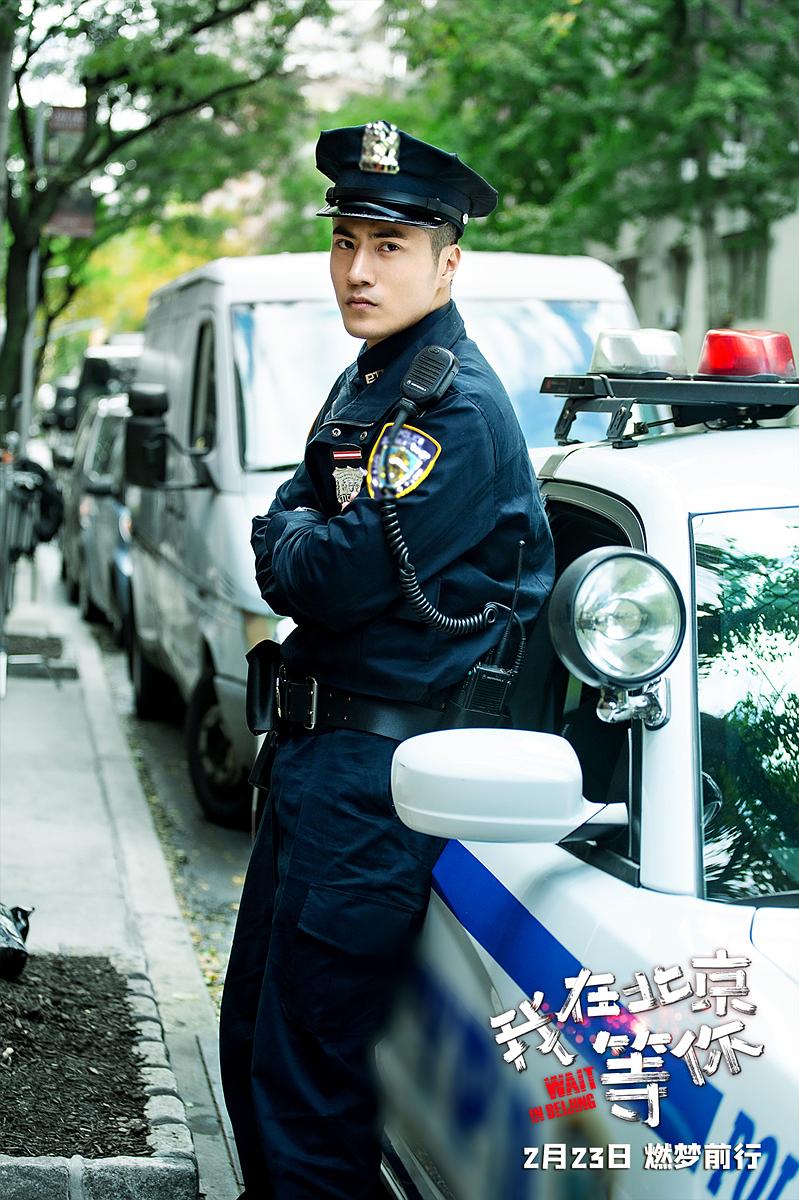 我在北京等你剧照