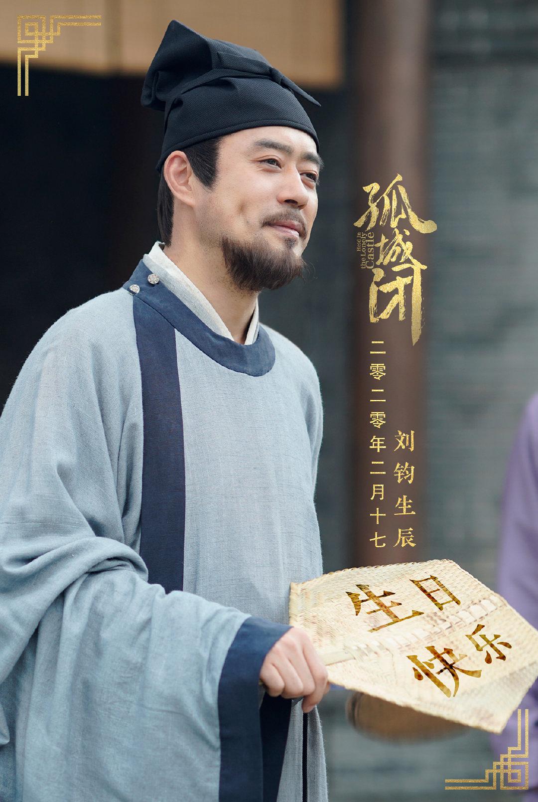 清平乐剧照