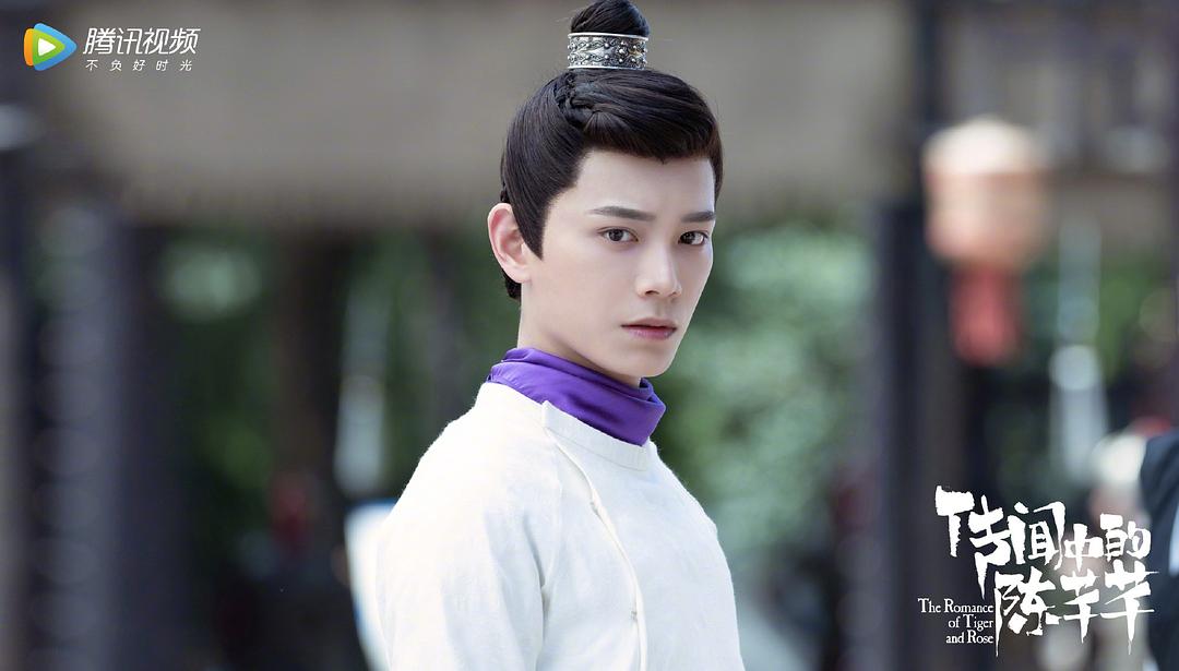 传闻中的陈芊芊剧照