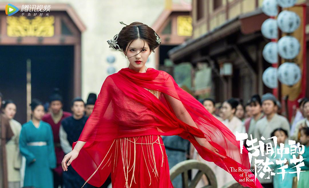 传闻中的陈芊芊剧照