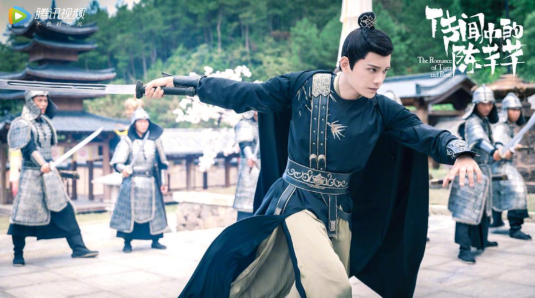 传闻中的陈芊芊剧照