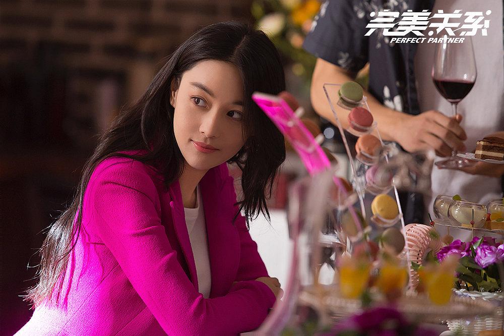 完美关系剧照