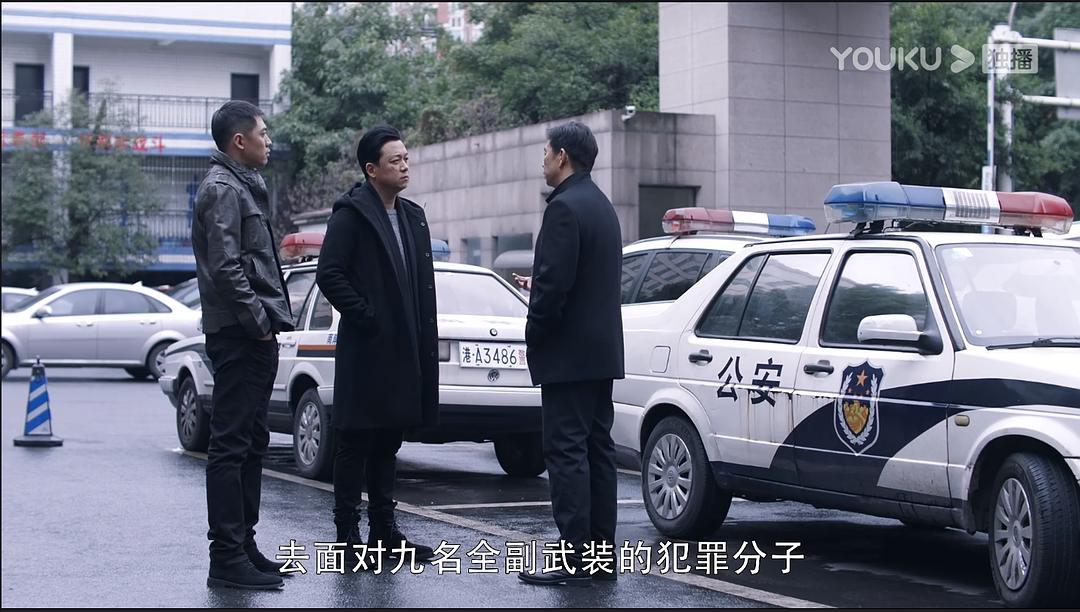 重生剧照