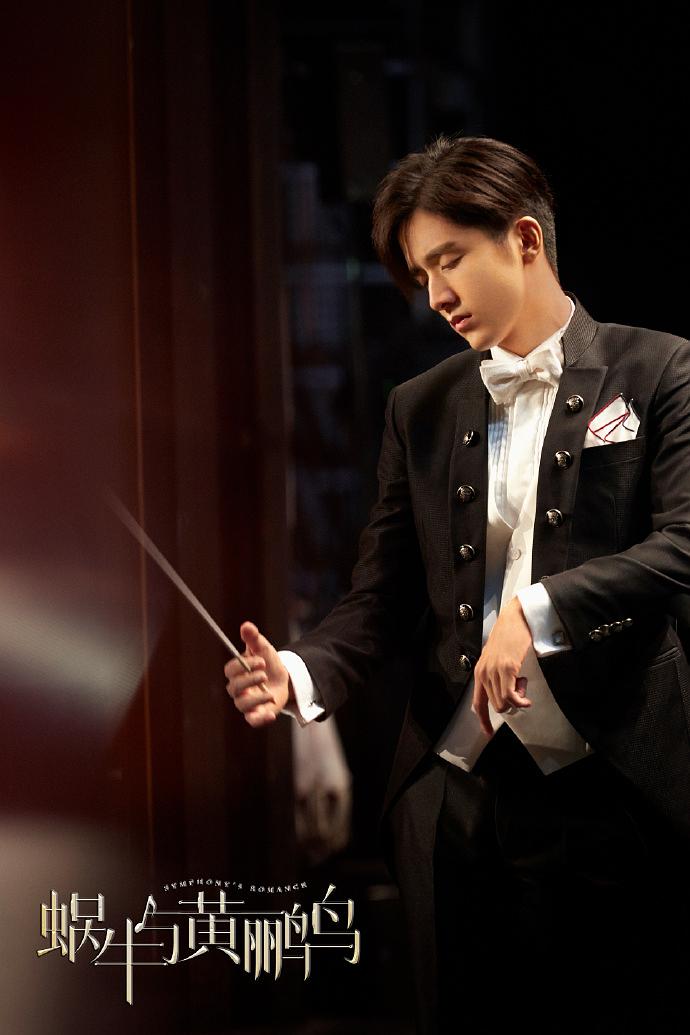 蜗牛与黄鹂鸟剧照