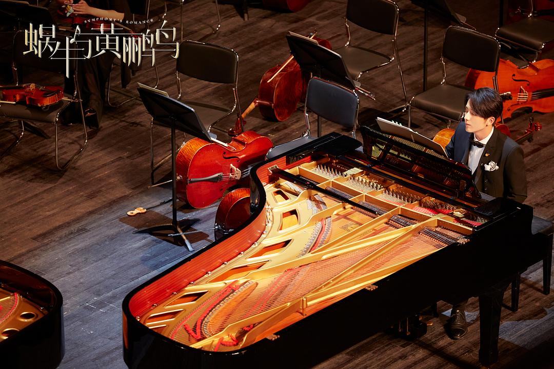 蜗牛与黄鹂鸟剧照